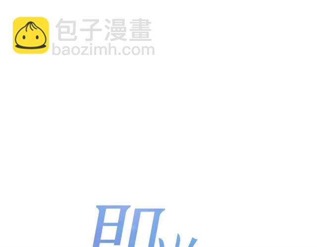 第37话 不要放手30