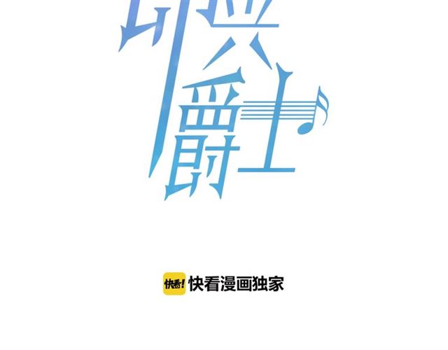 第37话 不要放手31