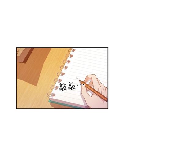 第37话 不要放手33