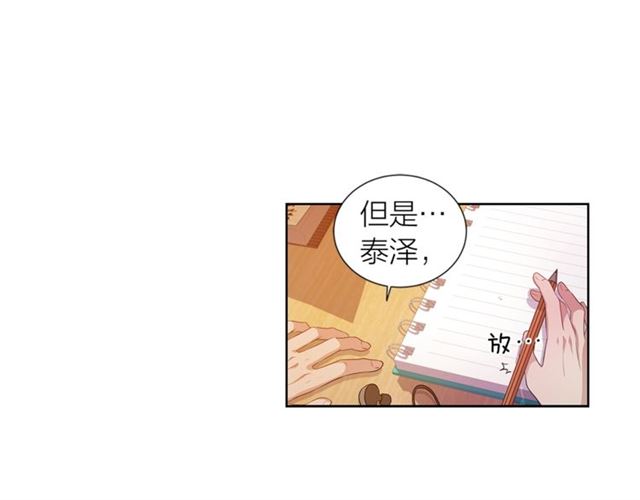 第37话 不要放手34