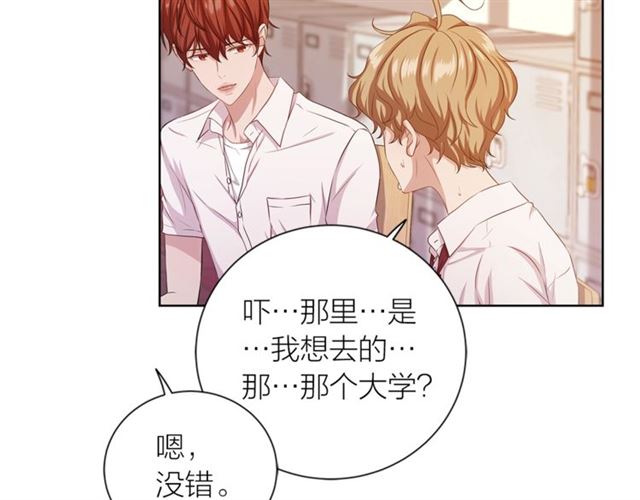 第37话 不要放手39