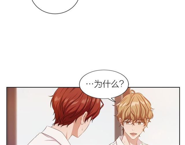 第37话 不要放手40
