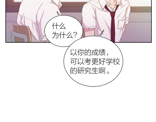 第37话 不要放手41