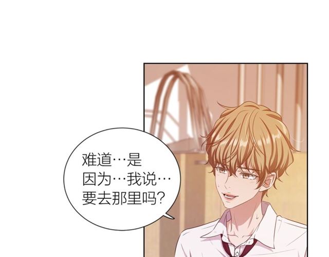 第37话 不要放手45