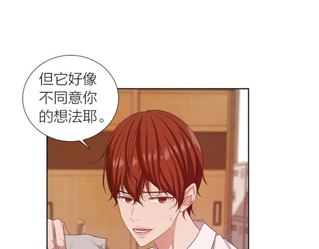 第37话 不要放手53