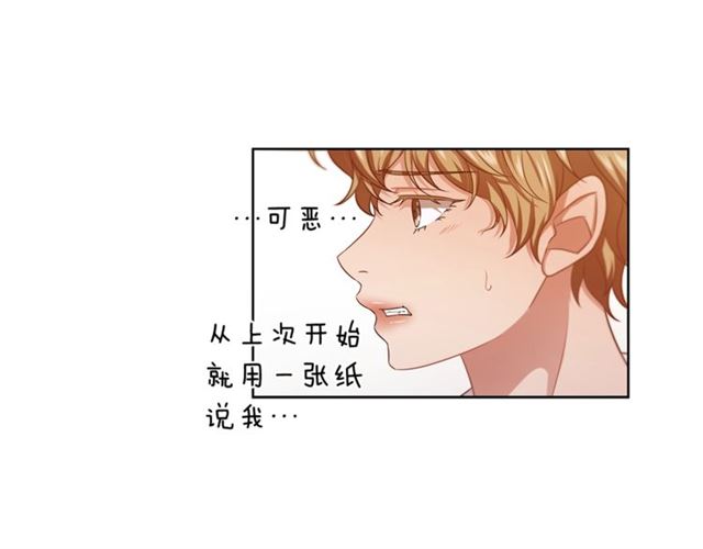 第37话 不要放手55