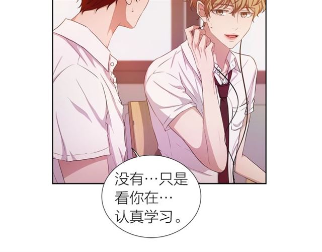 第37话 不要放手7