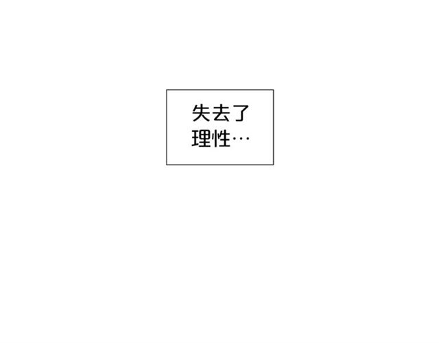 第37话 不要放手91