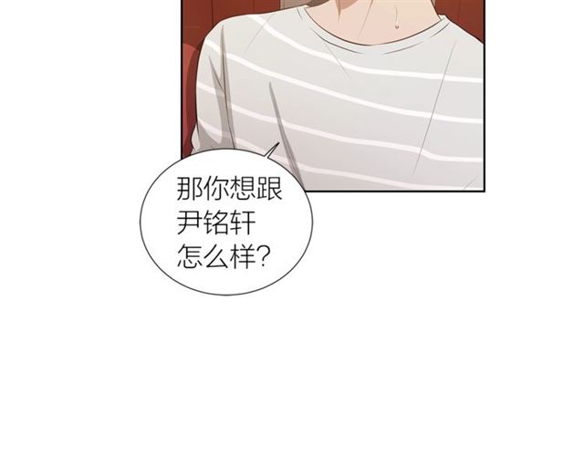 第39话 道歉112