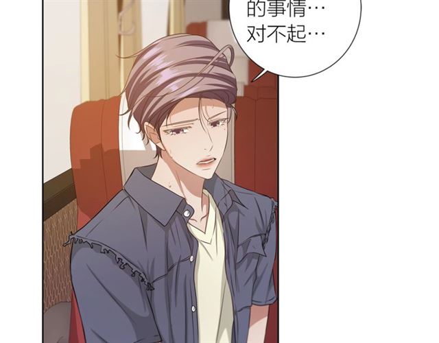 第39话 道歉137