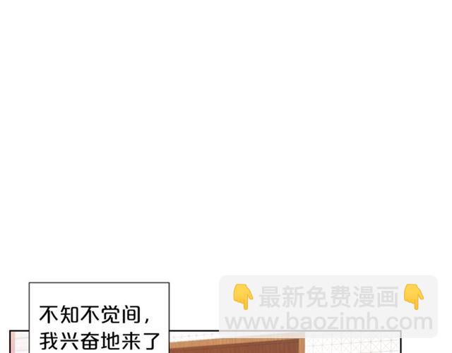 第39话 道歉21
