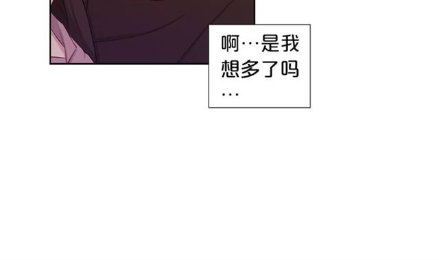 第39话 道歉41