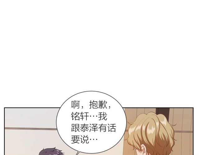 第39话 道歉63