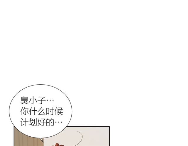 第39话 道歉92