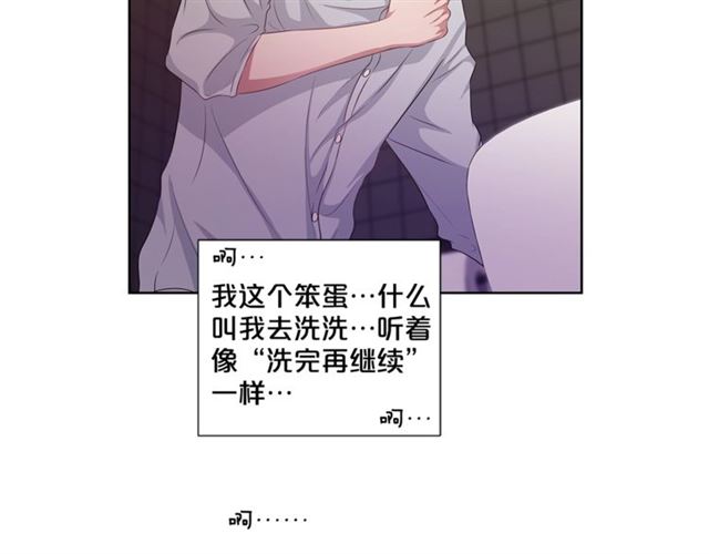 第42话 生日快乐110