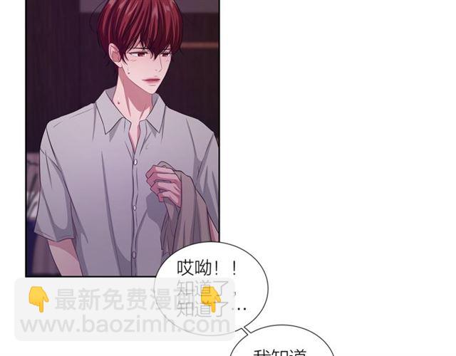 第42话 生日快乐117