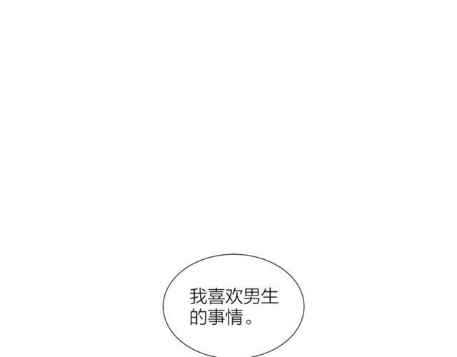 第42话 生日快乐134