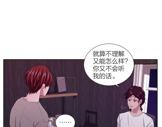 第42话 生日快乐136