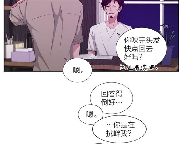 第42话 生日快乐141