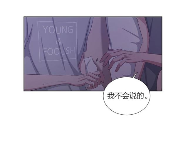 第42话 生日快乐41