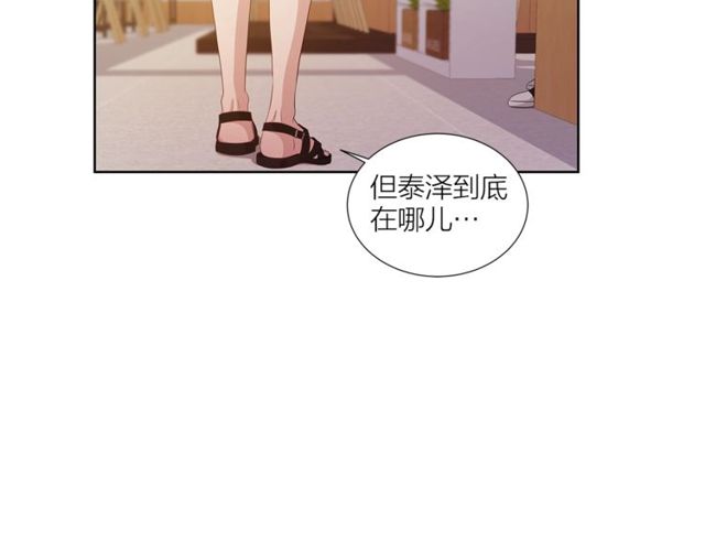 第43话 礼物109