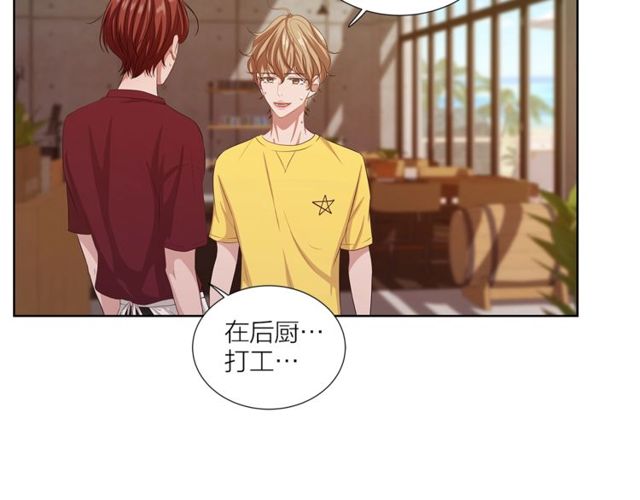 第43话 礼物116
