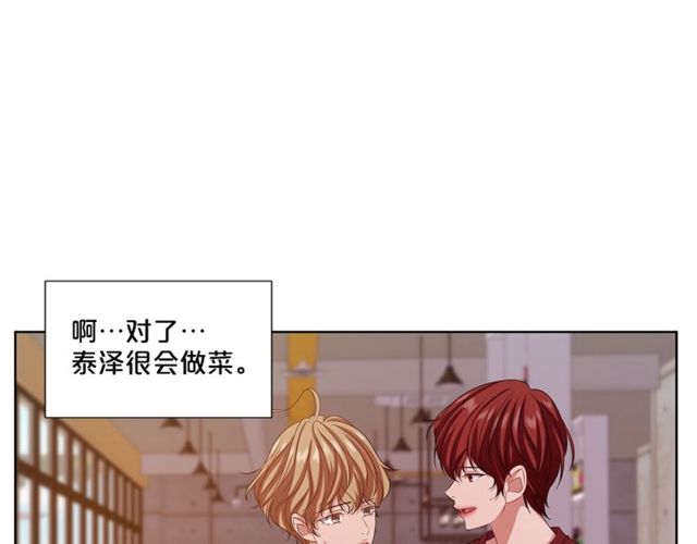 第43话 礼物117