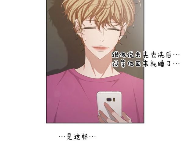 第43话 礼物12