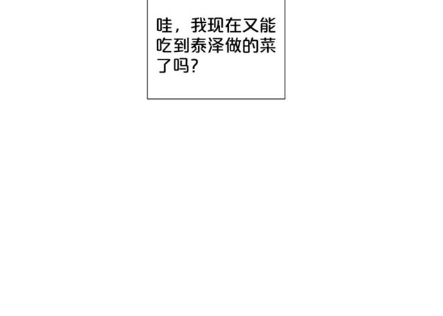 第43话 礼物121
