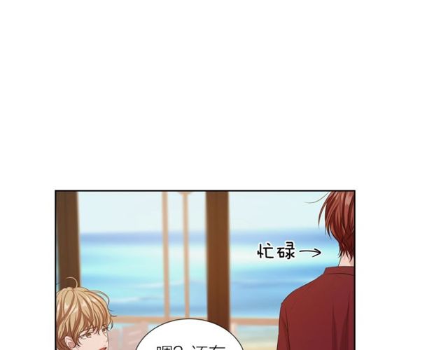 第43话 礼物124
