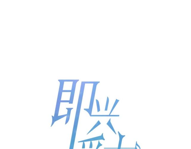 第43话 礼物13