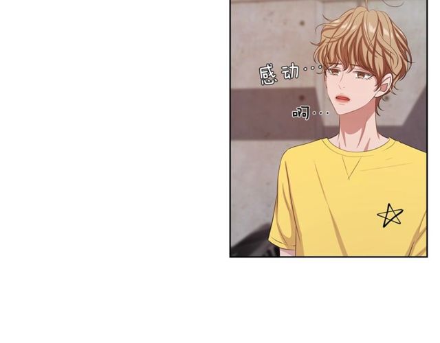 第43话 礼物131