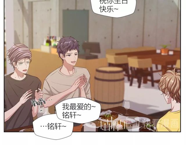 第43话 礼物133
