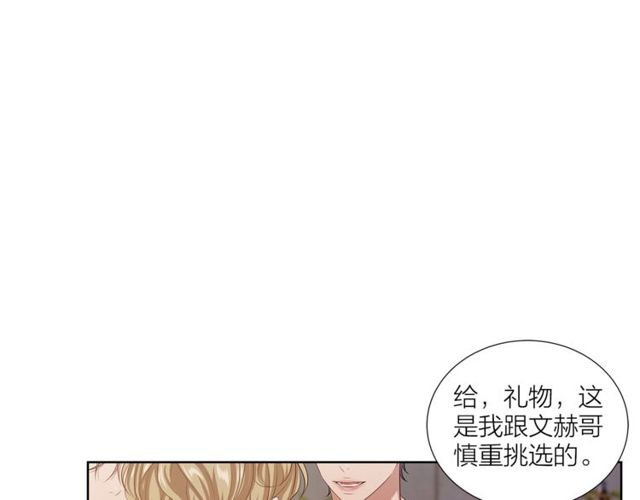 第43话 礼物145