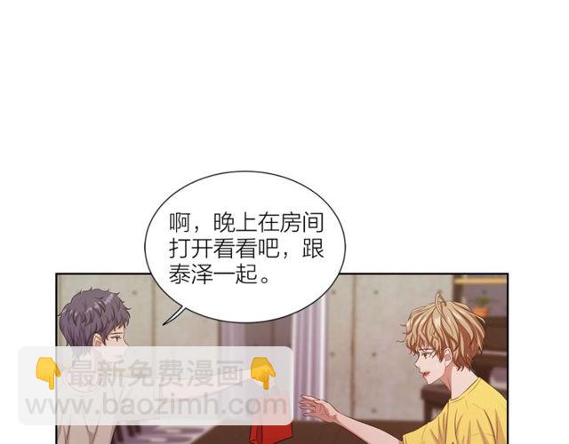 第43话 礼物147