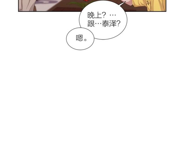 第43话 礼物148