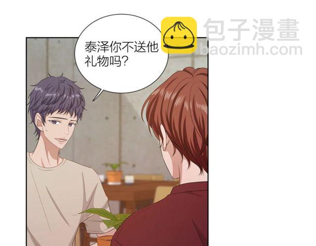 第43话 礼物149