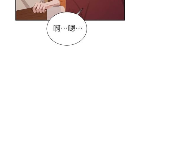 第43话 礼物150