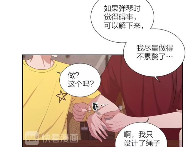 第43话 礼物157