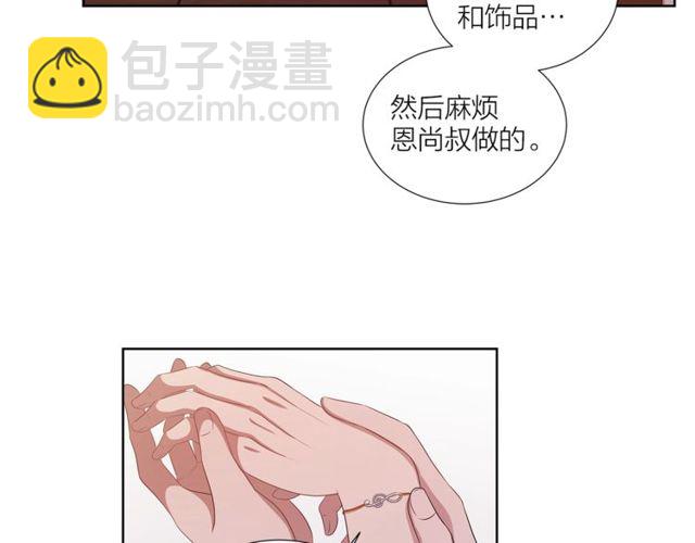 第43话 礼物162
