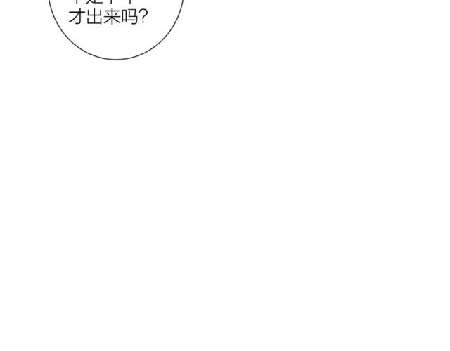 第43话 礼物166