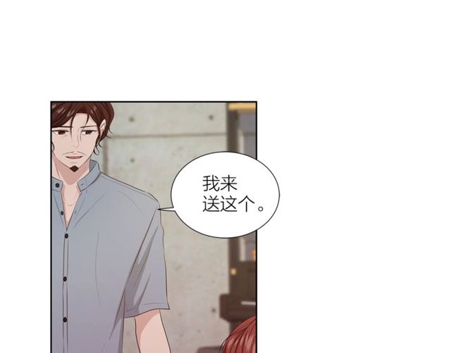 第43话 礼物167