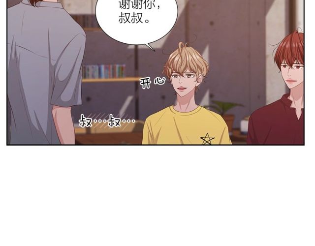 第43话 礼物172