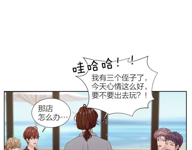 第43话 礼物174