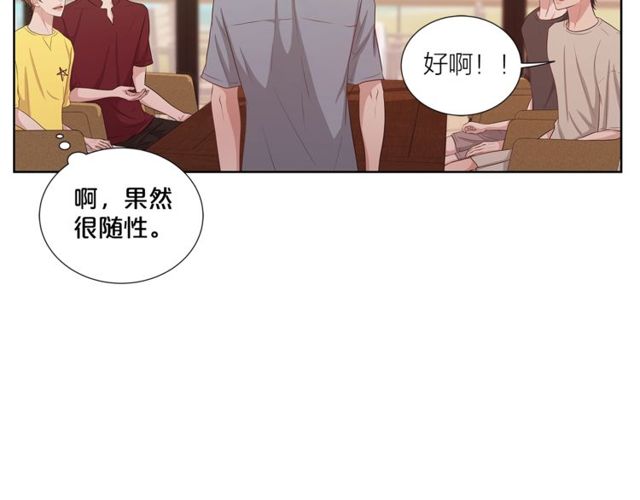 第43话 礼物175