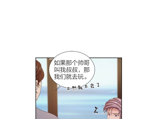 第43话 礼物176