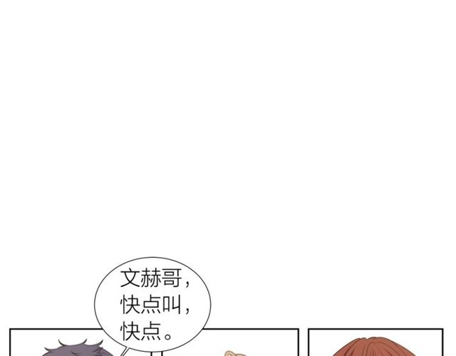 第43话 礼物179