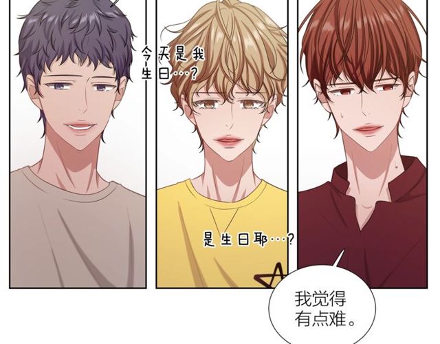 第43话 礼物180