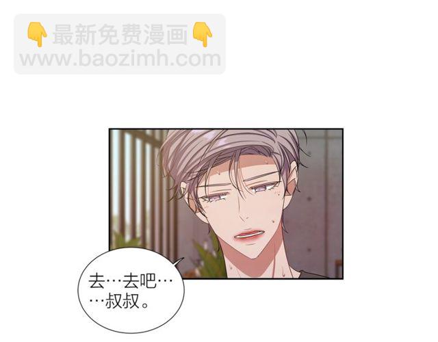 第43话 礼物183