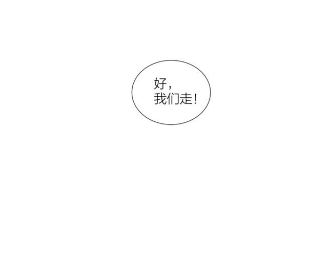 第43话 礼物185